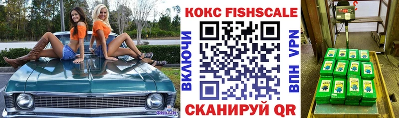 Купить Гашиш  Галлюциногенные грибы  Меф мяу мяу  Майский