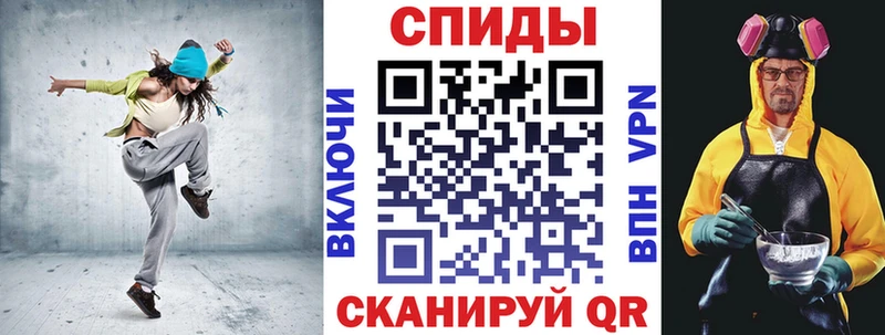 Амфетамин Розовый Майский