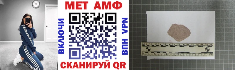 Amphetamine VHQ  Купить  Майский 