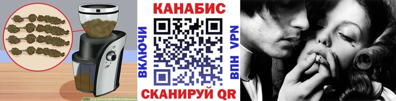 Canna-Cookies марихуана  Купить где  Майский 