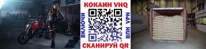 Cocaine 99%  Купить где  Майский 