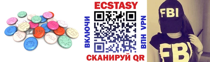 Ecstasy mix  Купить  Майский 