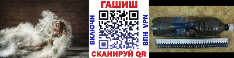Гашиш ice o lator  Купить закладки  Майский 