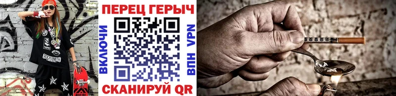 ГЕРОИН афганец  Купить где  Майский 