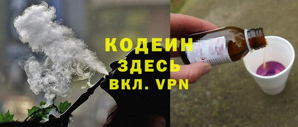 кристаллы Костерёво