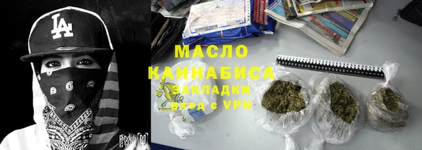 кристаллы Костерёво