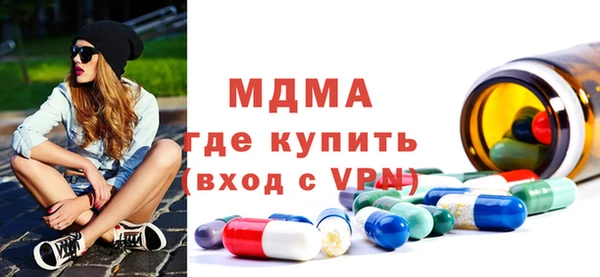 кристаллы Костерёво