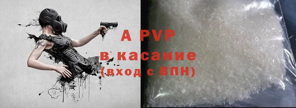кристаллы Костерёво