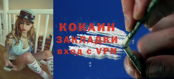 кокаин премиум Корсаков