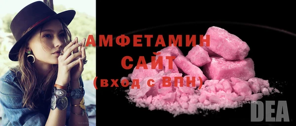 кристаллы Костерёво