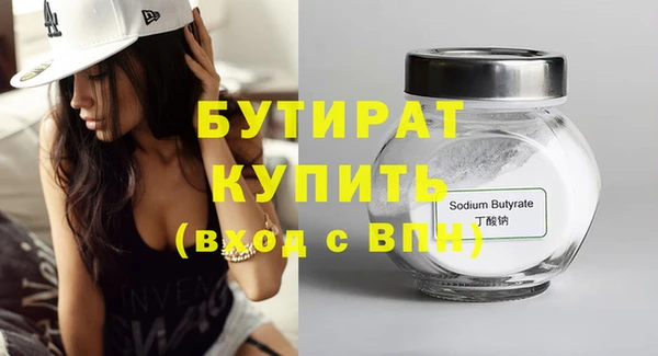 кристаллы Костерёво