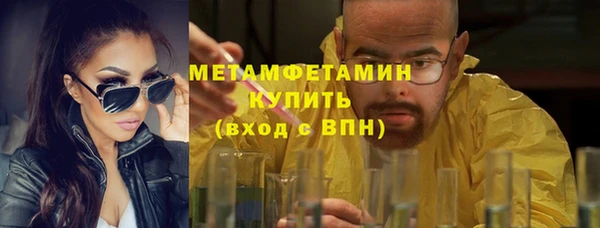 мефедрон мука Красноперекопск