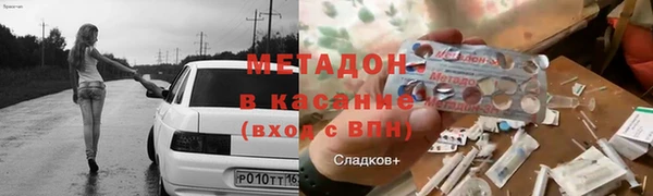 кокаин премиум Корсаков