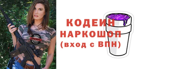 хмурый Краснотурьинск
