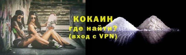 альфа пвп VHQ Краснослободск