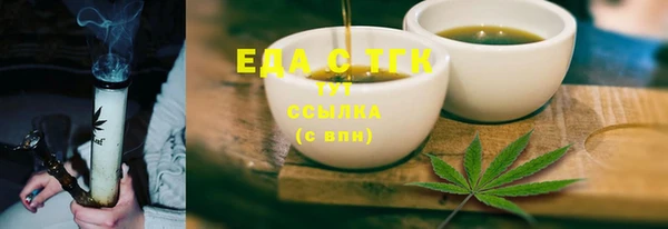 кристаллы Костерёво