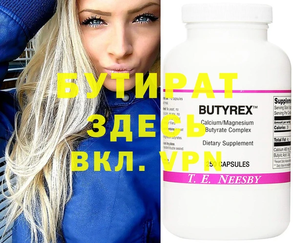 2c-b Жердевка