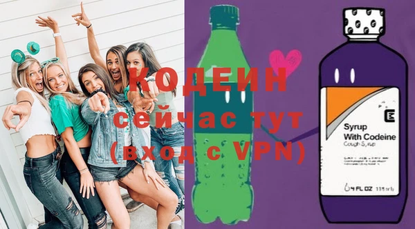 кокаин премиум Корсаков