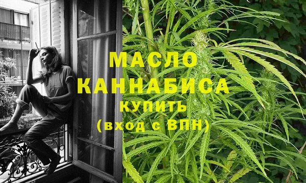 альфа пвп VHQ Краснослободск