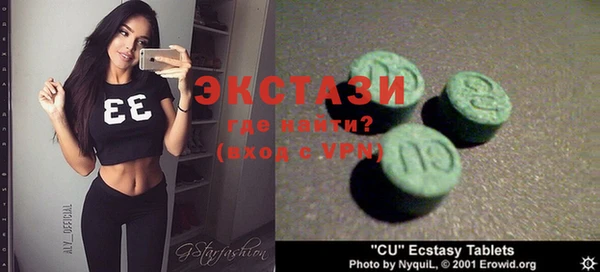 кристаллы Костерёво