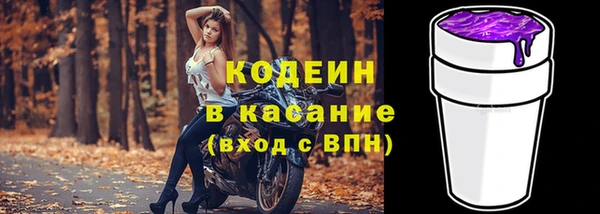 кокаин премиум Корсаков
