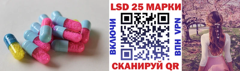 Купить где  Майский  ЛСД экстази ecstasy 