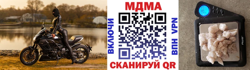 MDMA crystal  Купить  Майский 