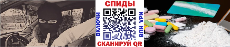 Первитин винт  Купить где  Майский 