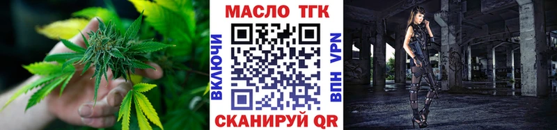 Купить  Майский  ТГК THC oil 