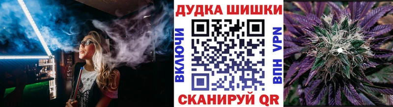 Конопля THC 21%  Купить где  Майский 